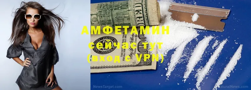 купить закладку  Нолинск  Amphetamine 98% 